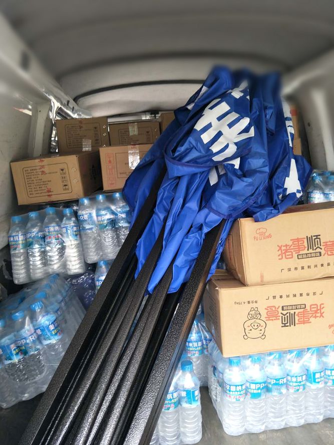 微信圖片_20190618150244