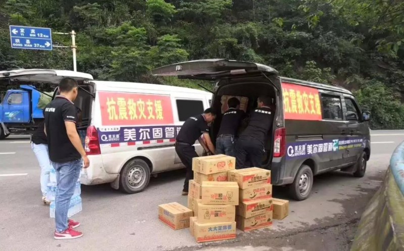微信圖片_20190618150250