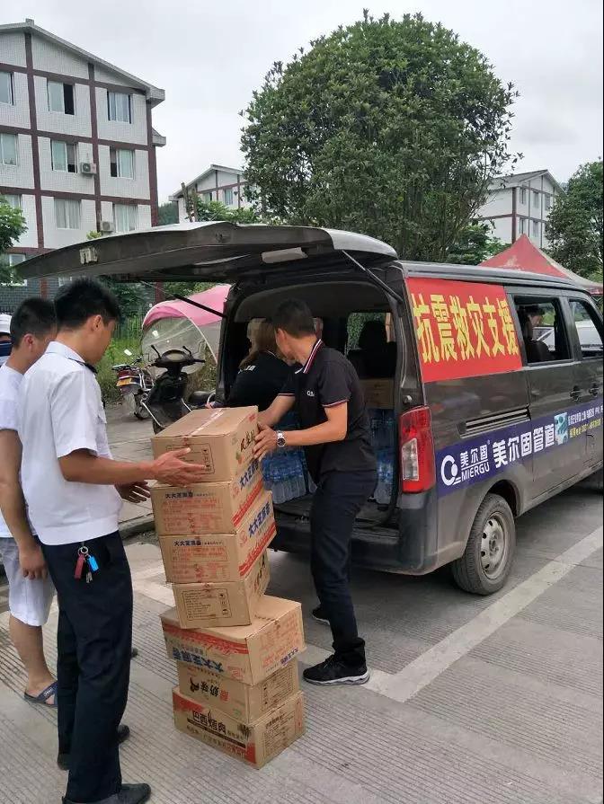 微信圖片_20190618150305