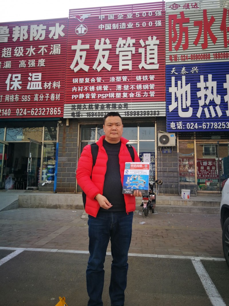 QQ圖片20190403153038