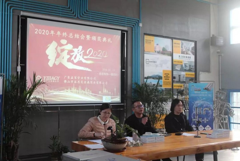 微信圖片_20200115133647