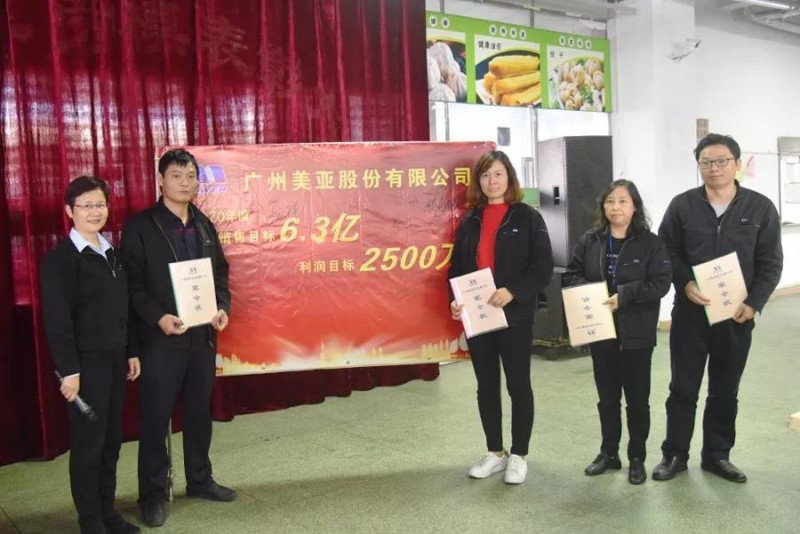 微信圖片_20200115141504