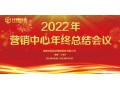 ɶͬܘI(y)2022?du)INKY(ji)hAMĻ