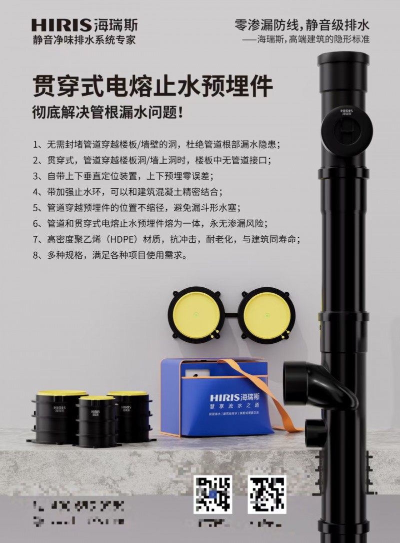 ΢ňDƬ_20250903093427_196_105